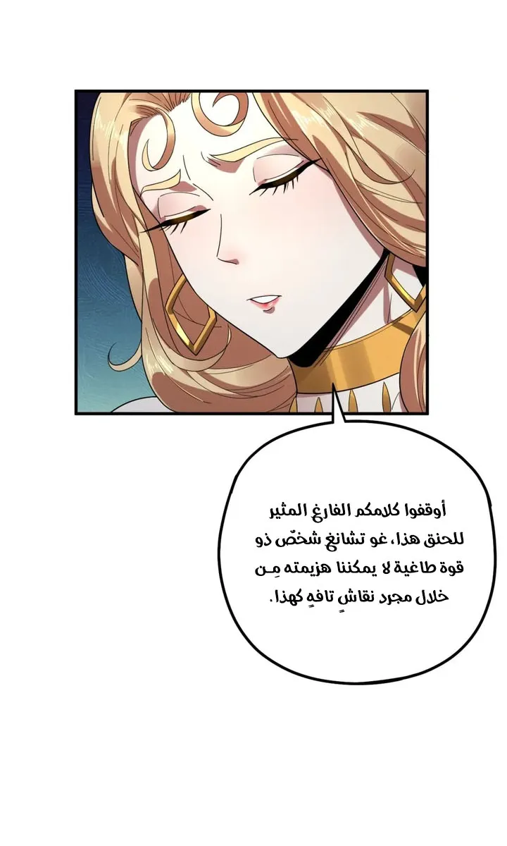 الصفحة 15 من 46