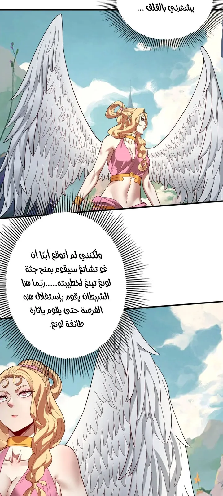 الصفحة 7 من 46