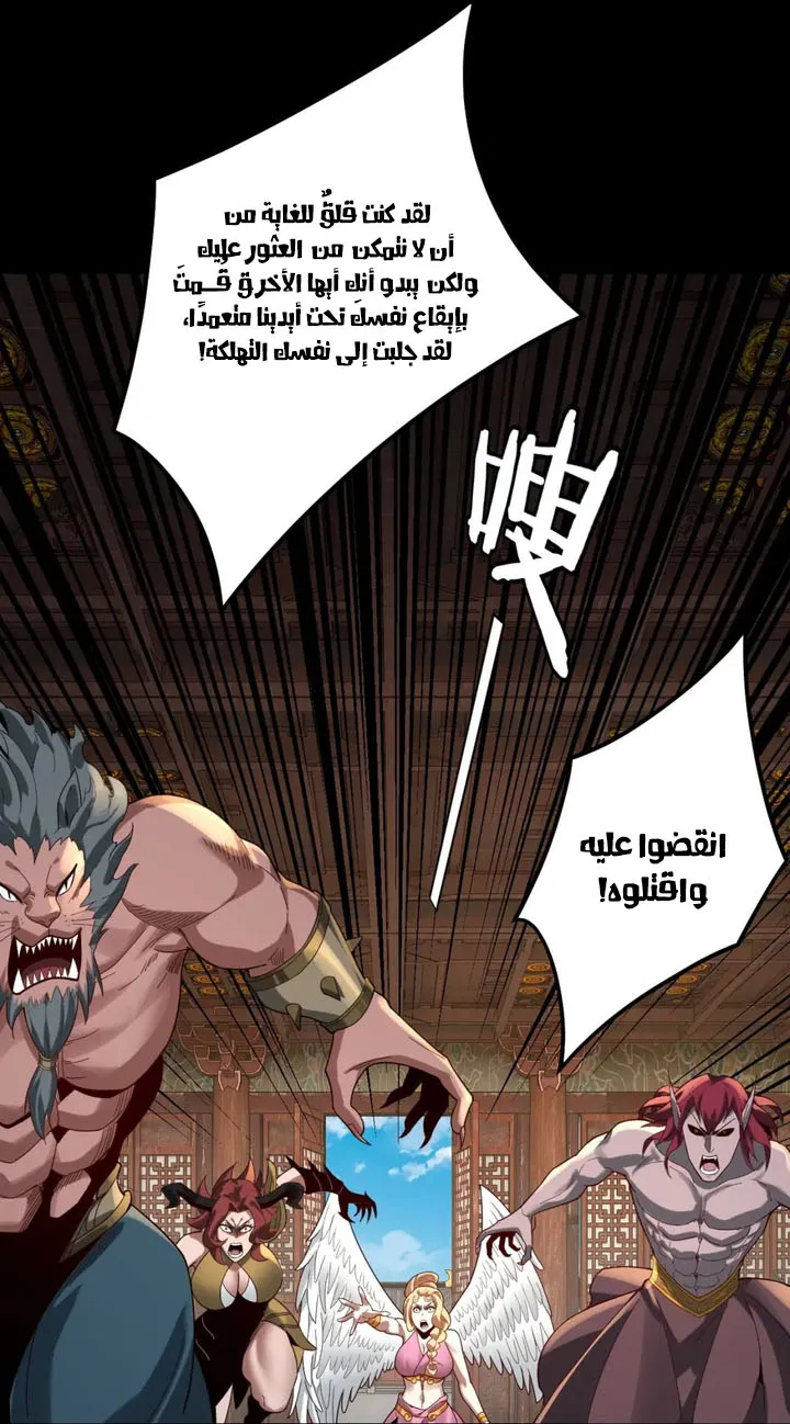 الصفحة 30 من 46