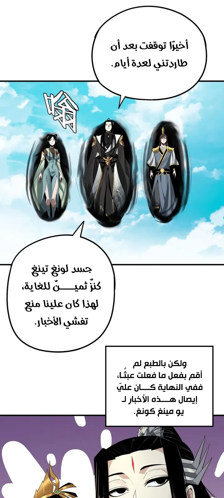 الصفحة 9 من 46