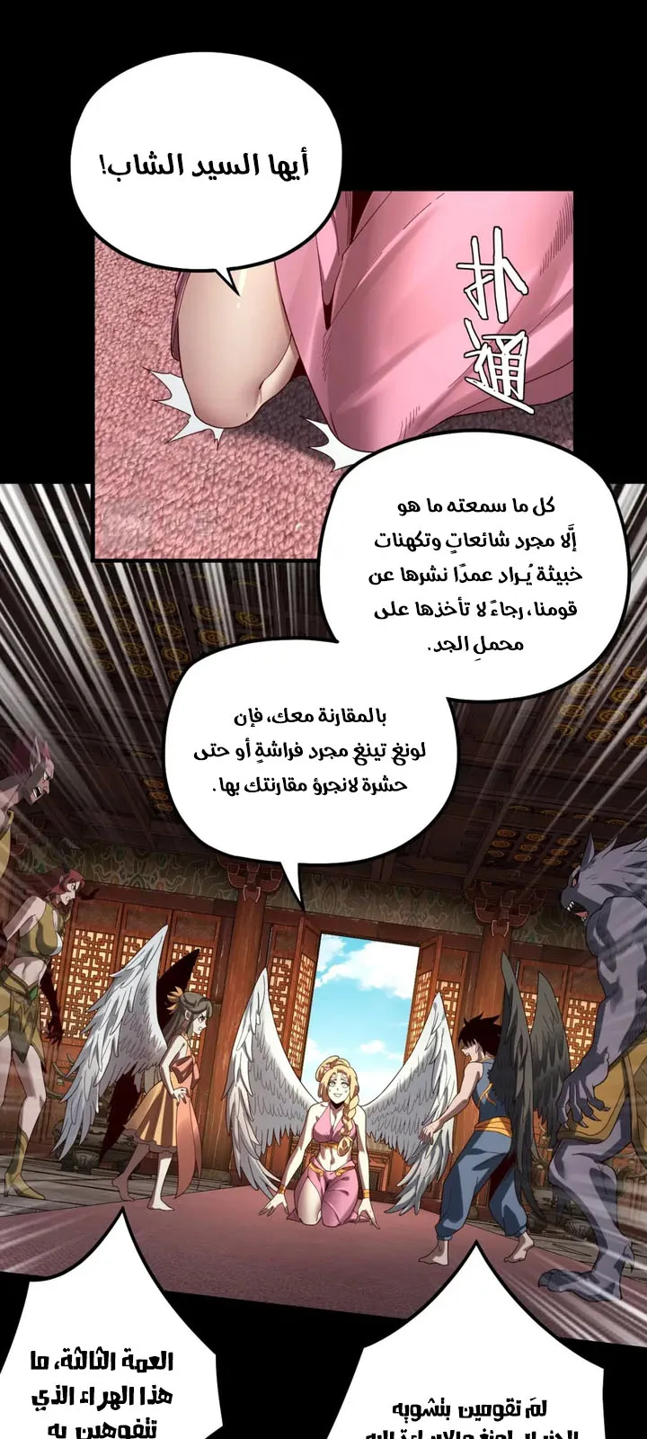 الصفحة 27 من 46