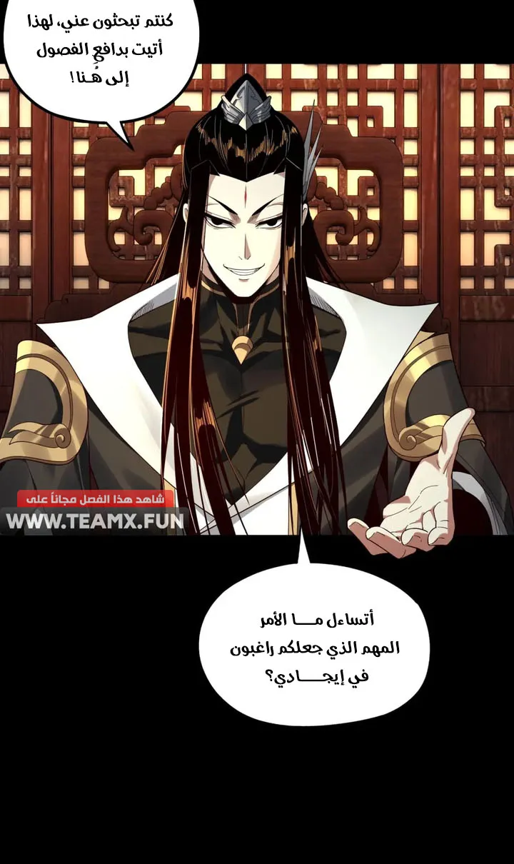 الصفحة 29 من 46