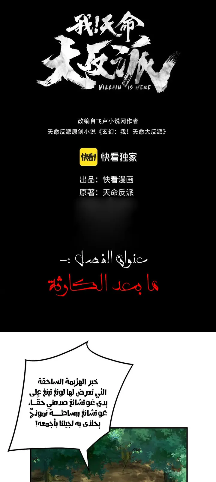 الصفحة 2 من 46