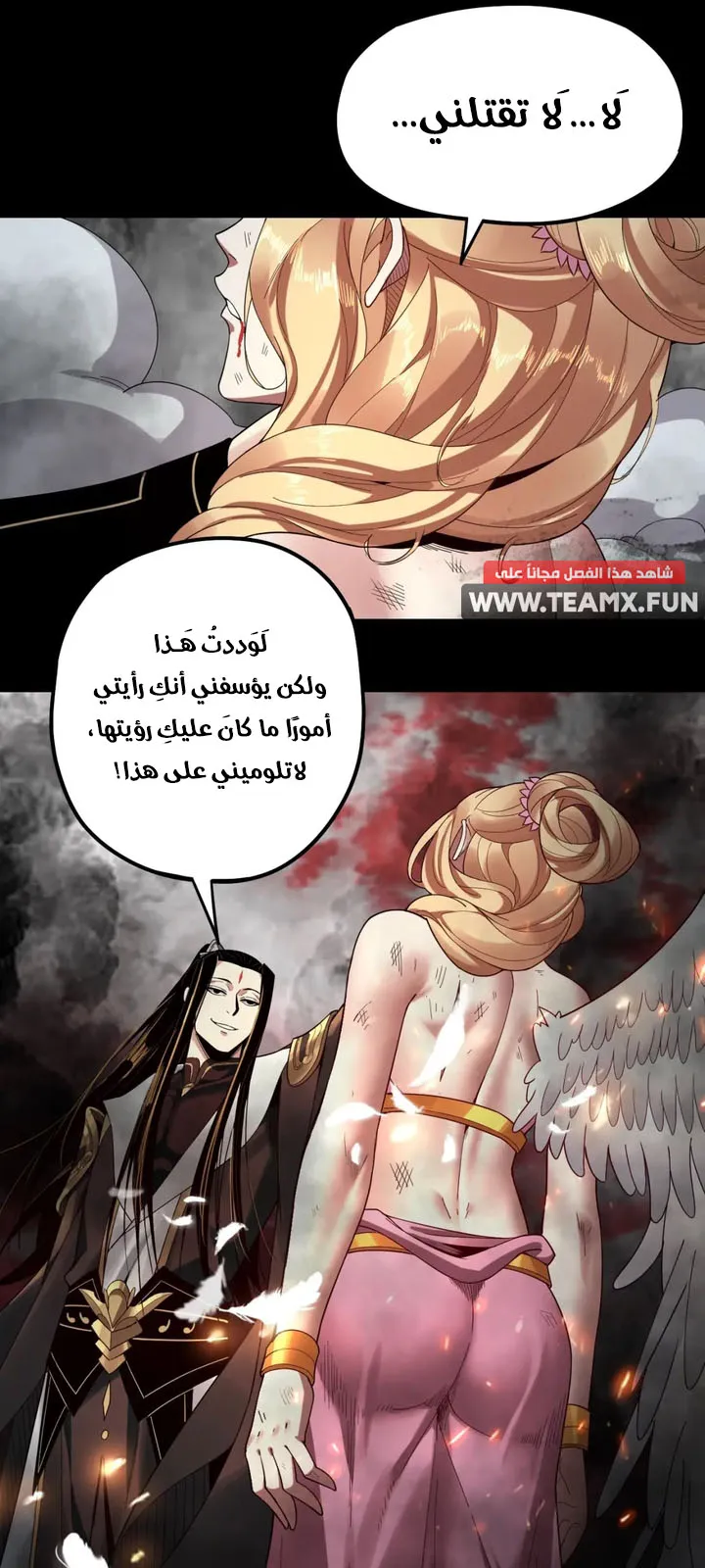 الصفحة 38 من 46