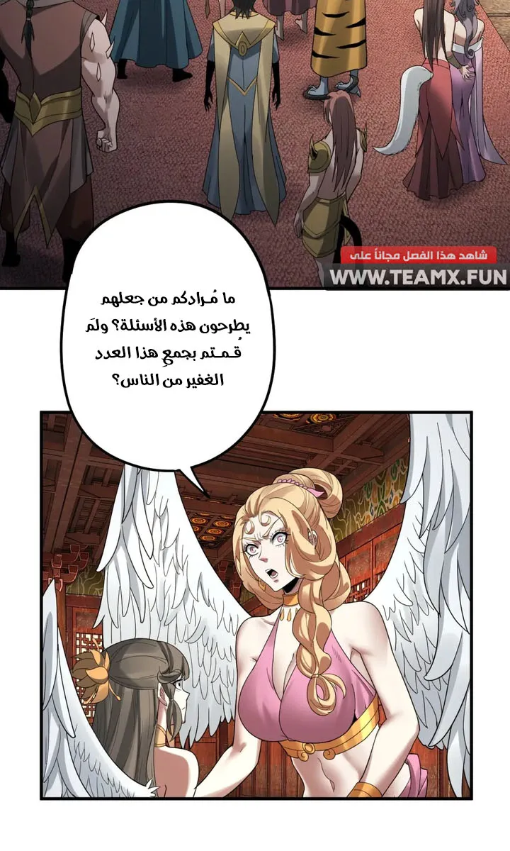 الصفحة 13 من 46