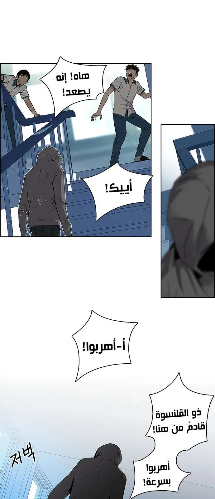 الصفحة 9 من 36