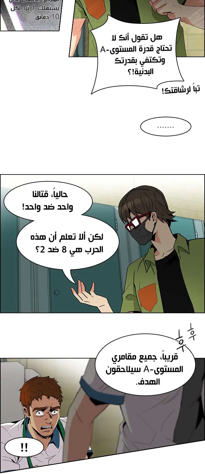 الصفحة 33 من 36