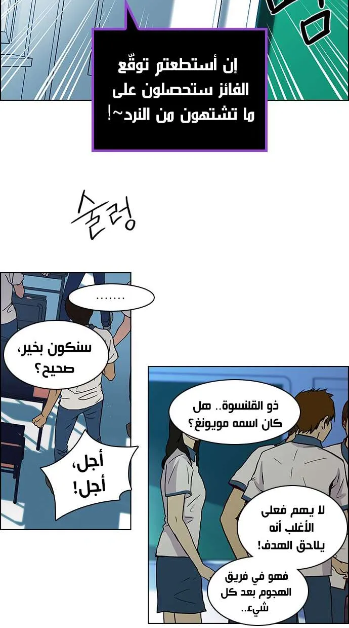 الصفحة 12 من 36