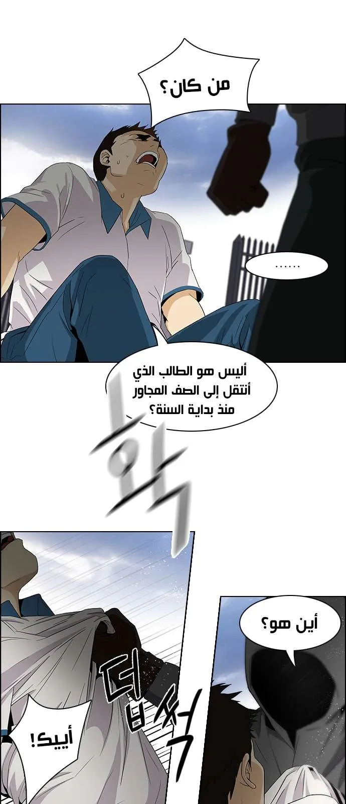 الصفحة 3 من 36
