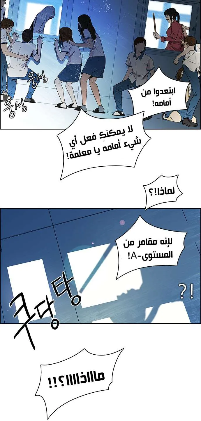 الصفحة 30 من 36
