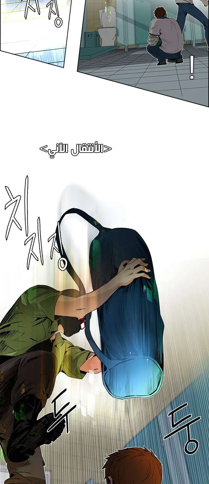 الصفحة 17 من 36