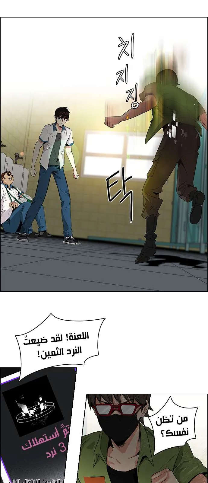 الصفحة 32 من 36