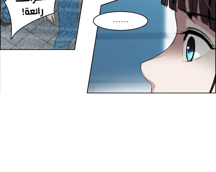الصفحة 14 من 36