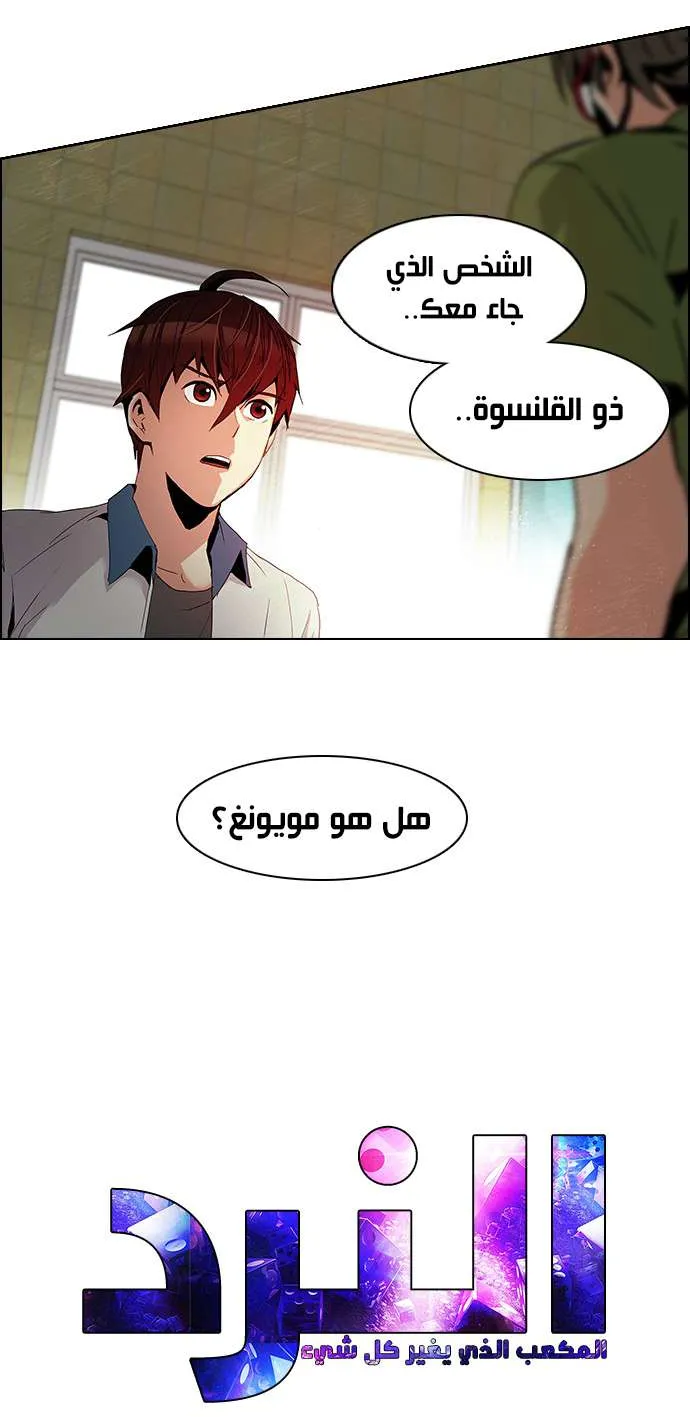 الصفحة 35 من 36