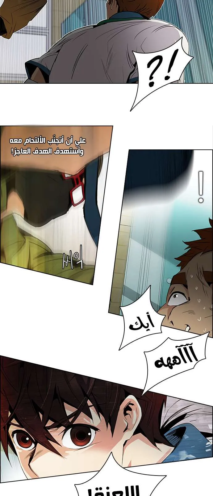الصفحة 18 من 36