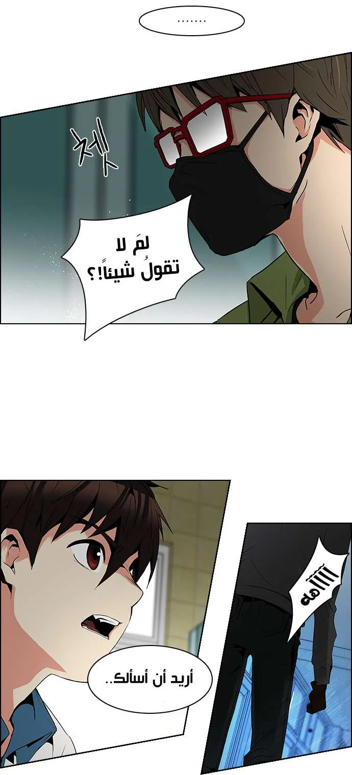 الصفحة 34 من 36