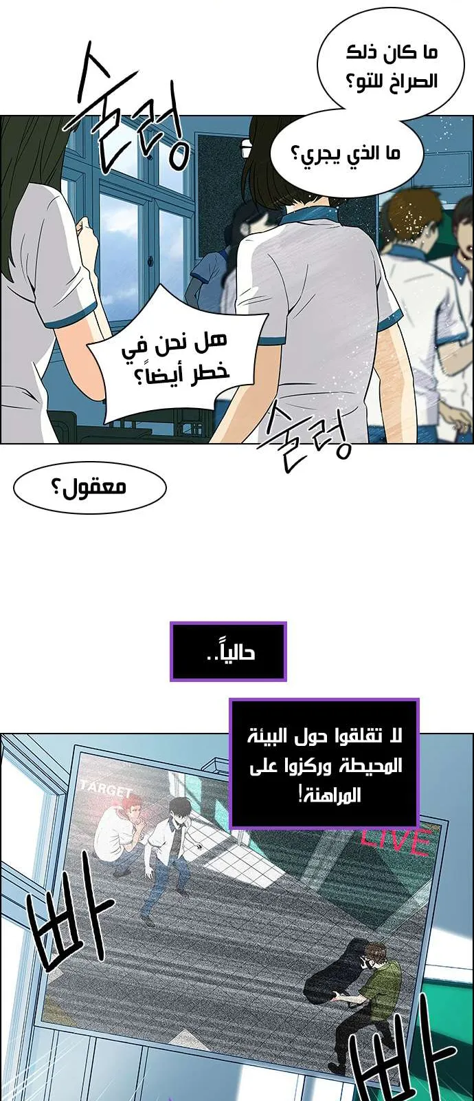 الصفحة 11 من 36