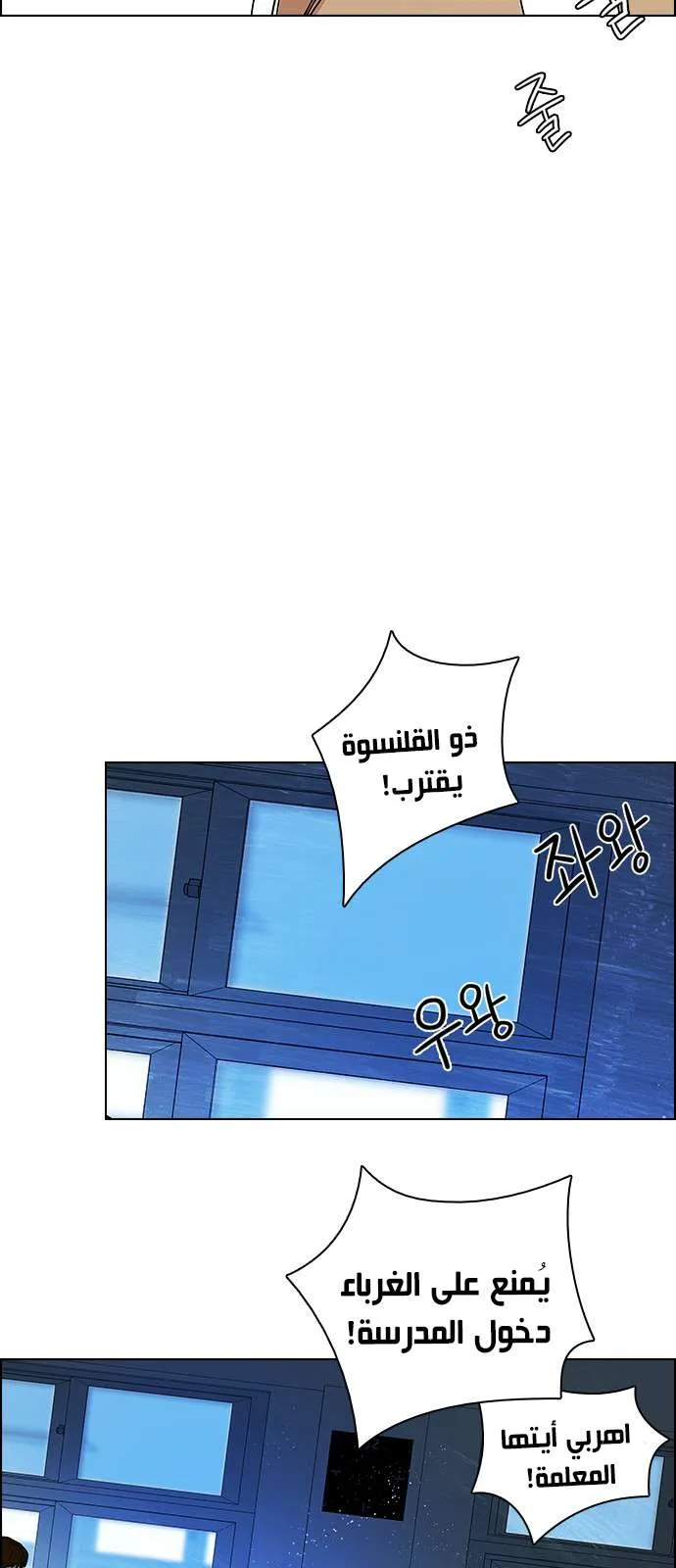 الصفحة 29 من 36