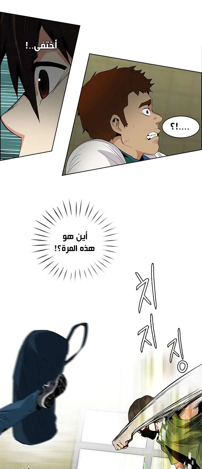 الصفحة 22 من 36