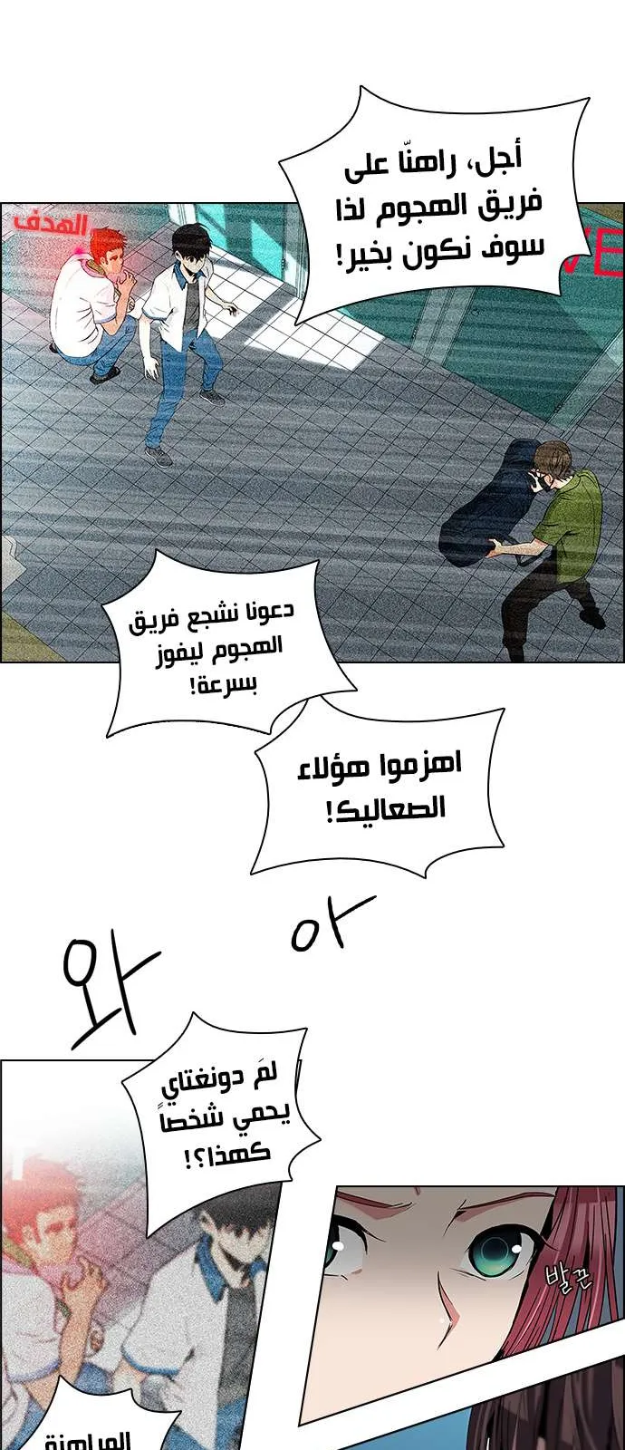 الصفحة 13 من 36