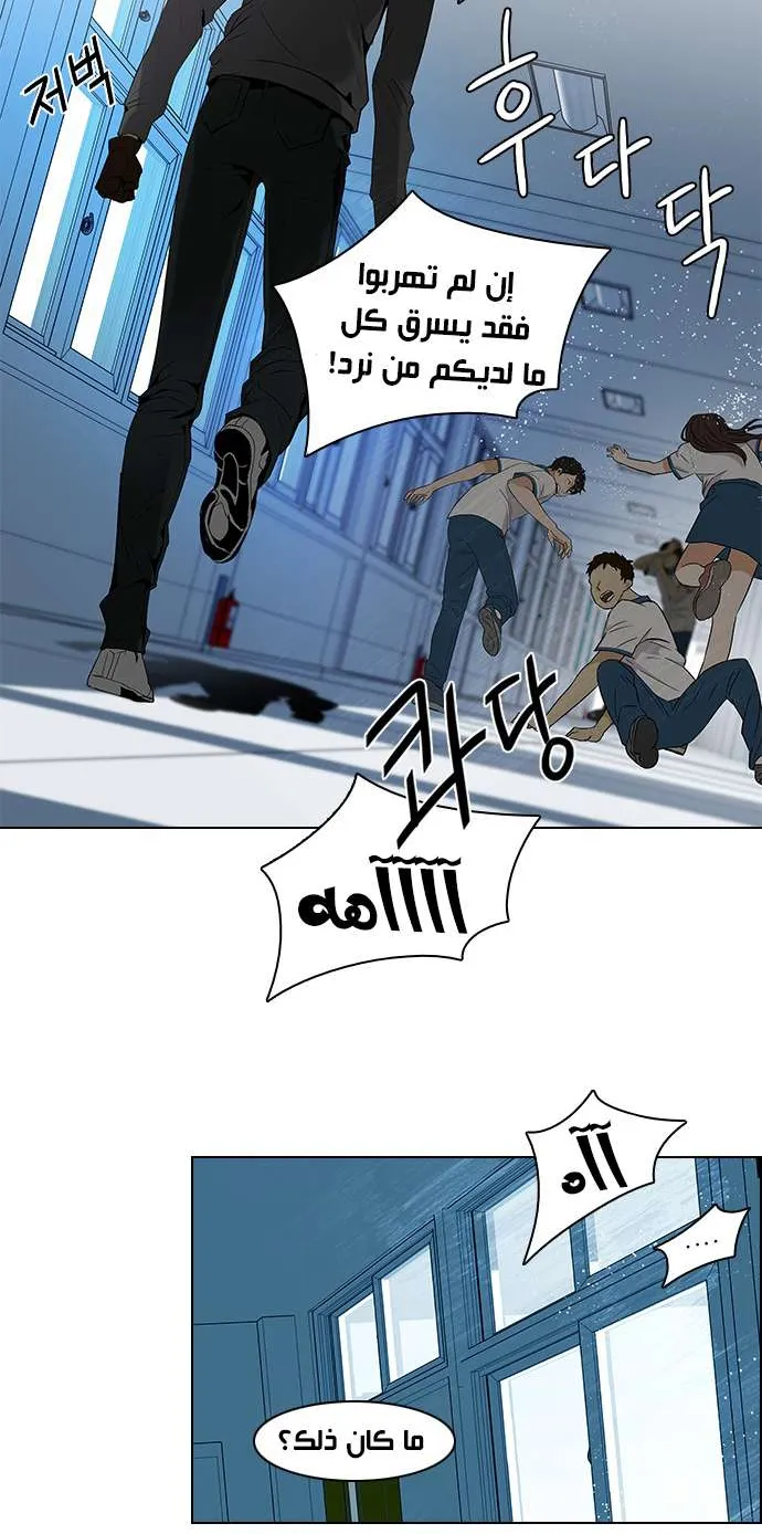 الصفحة 10 من 36