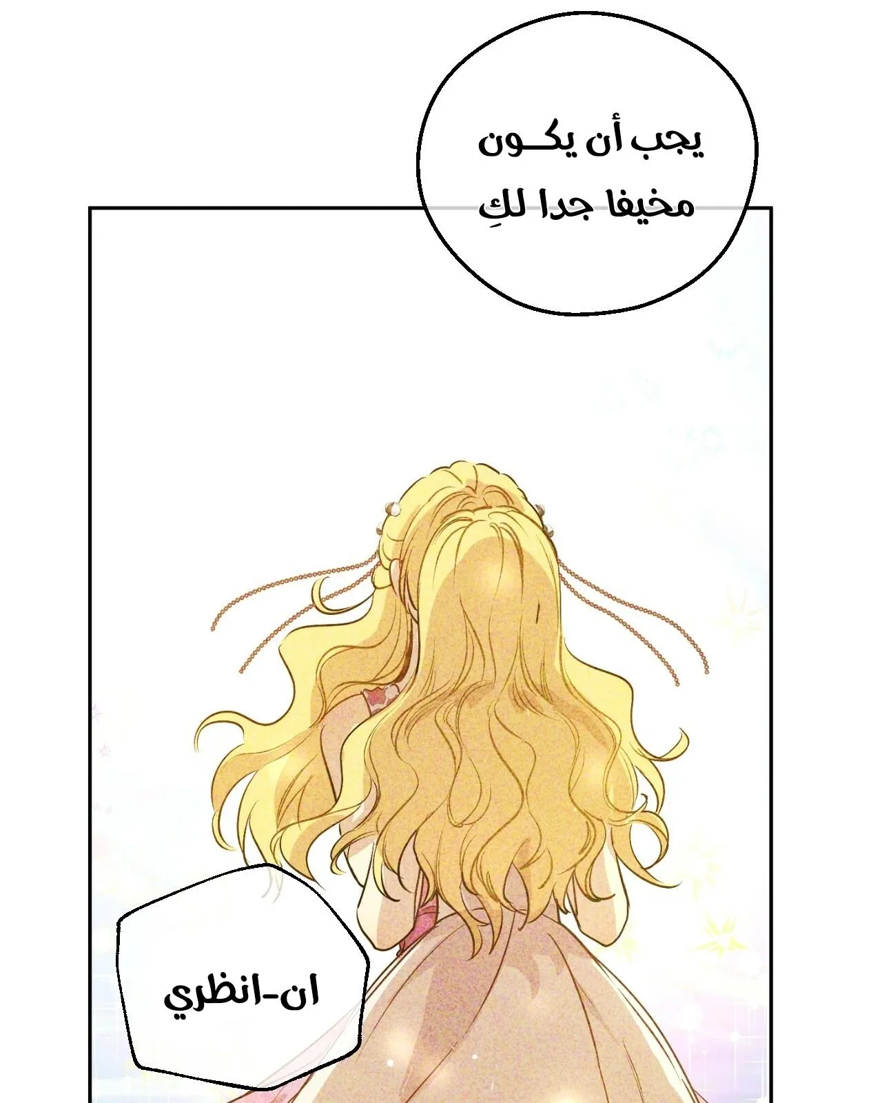 الصفحة 43 من 122
