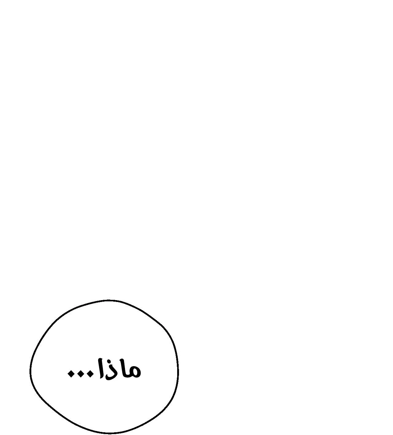 الصفحة 95 من 122