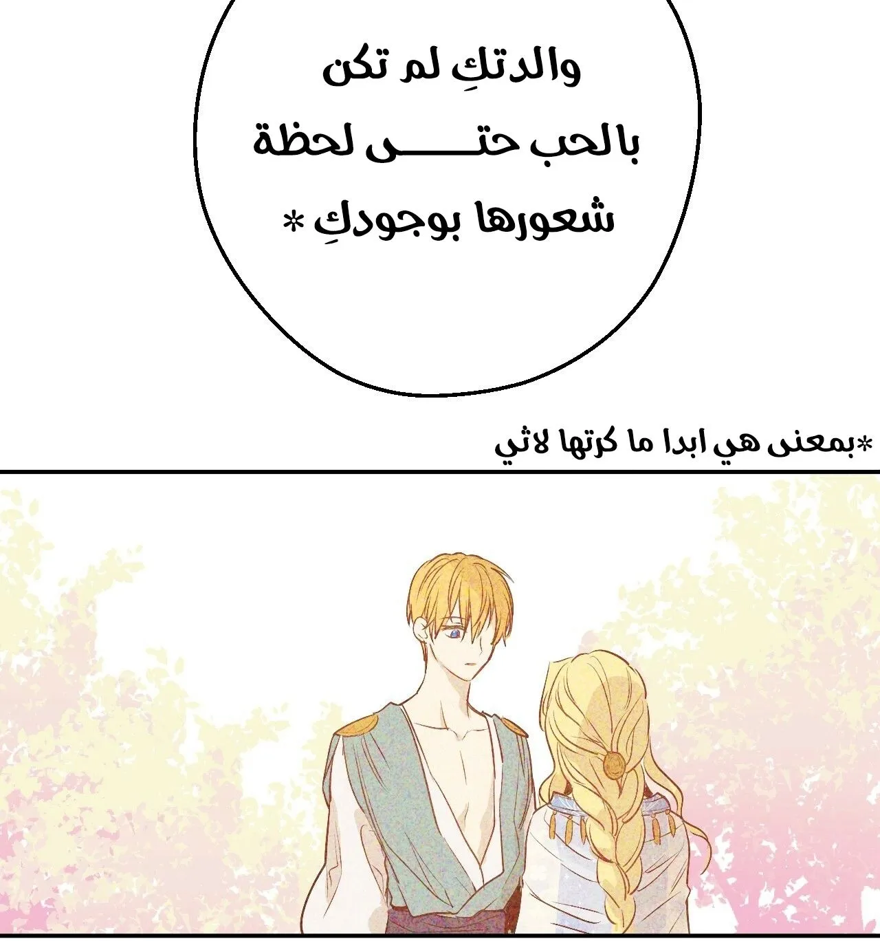 الصفحة 115 من 122