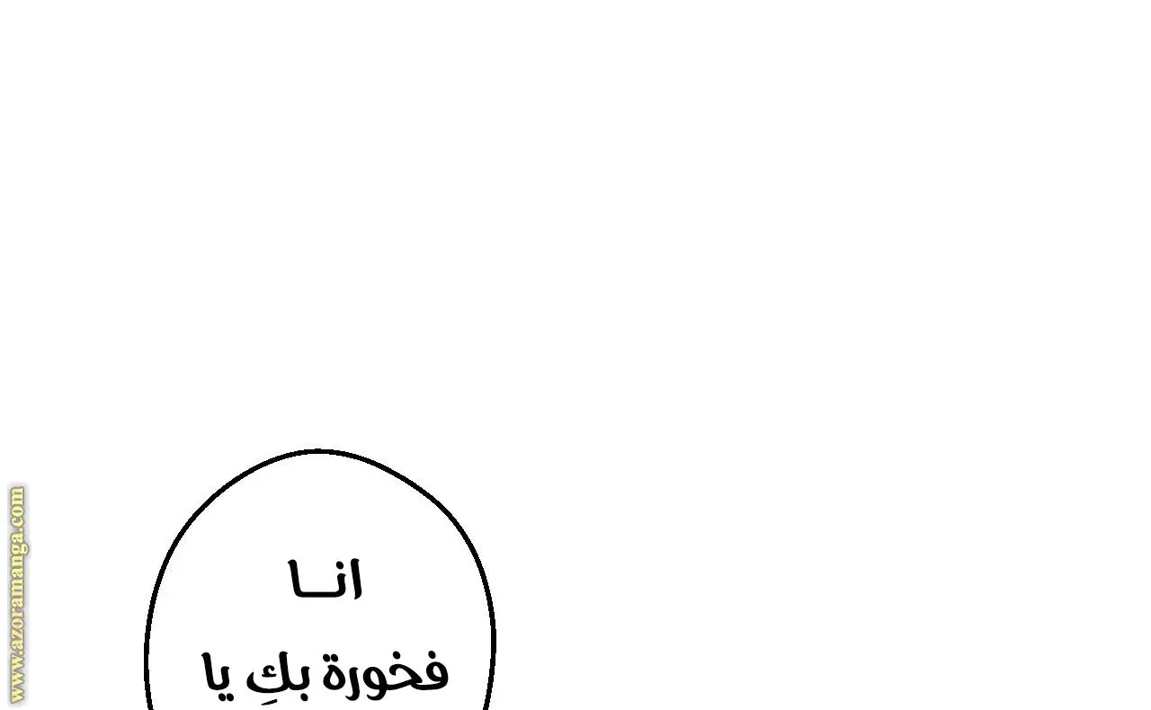 الصفحة 48 من 122