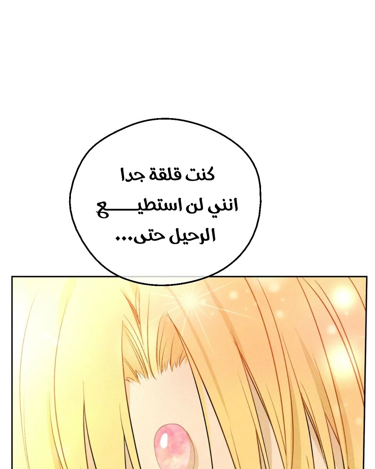 الصفحة 86 من 122