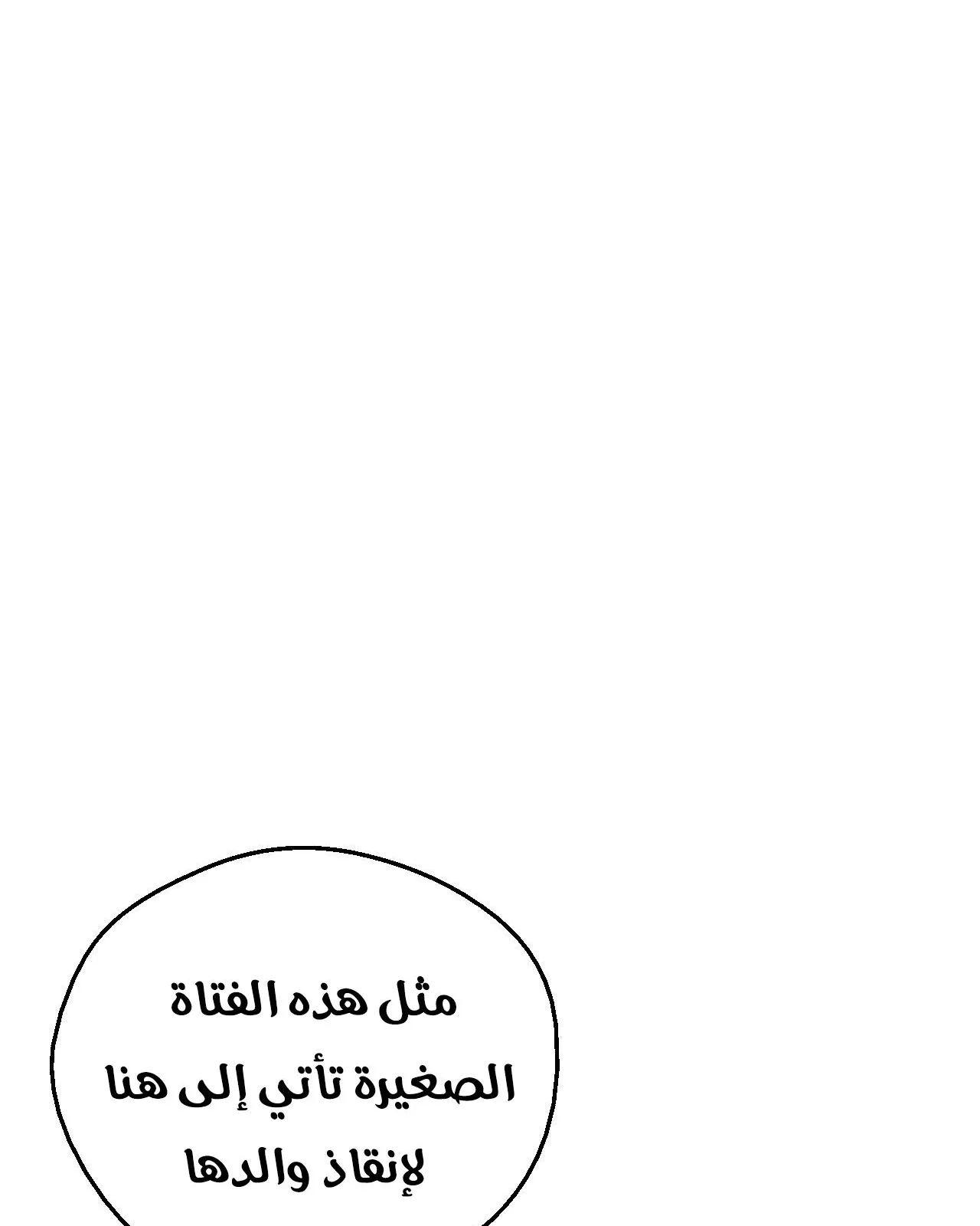 الصفحة 83 من 122