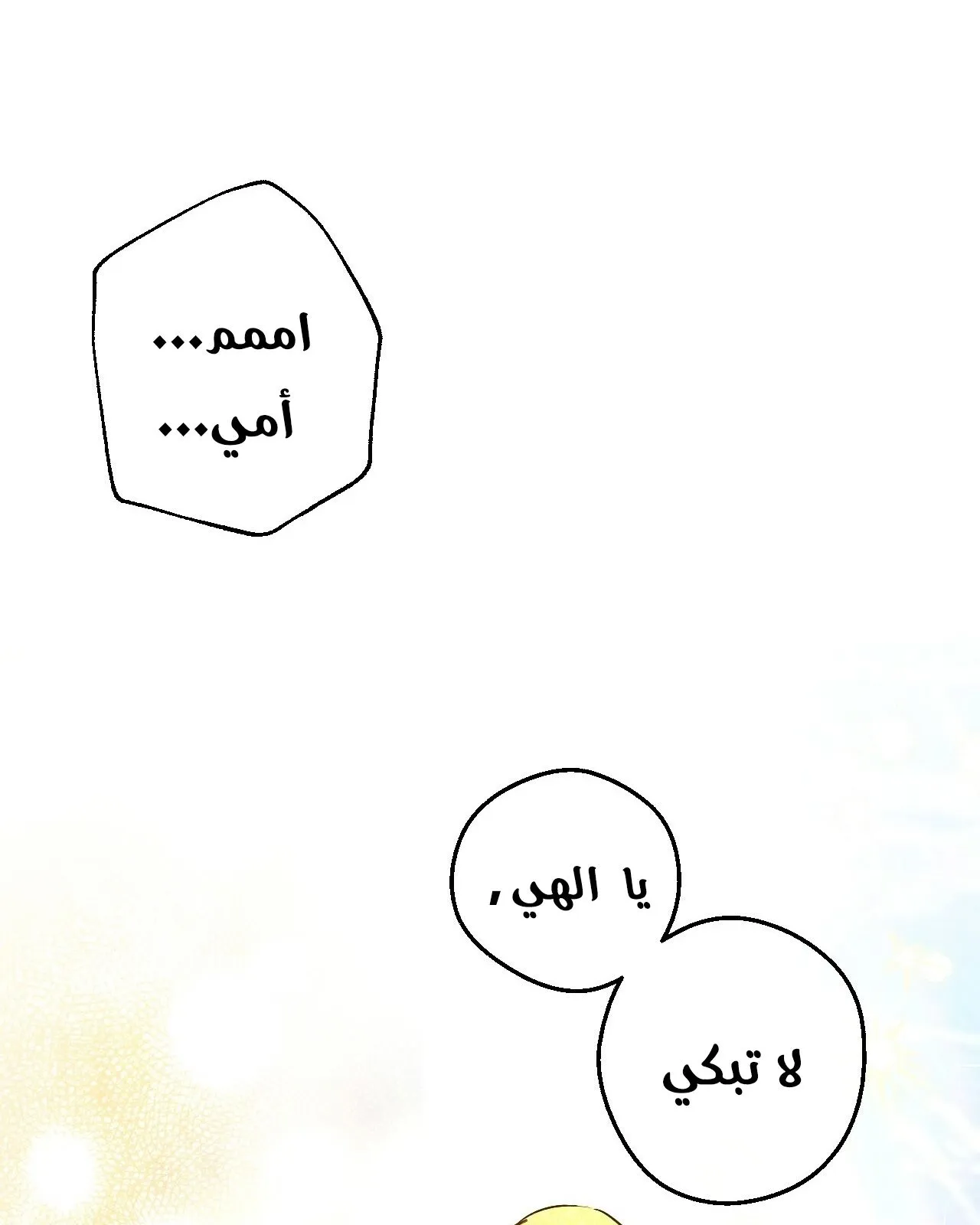 الصفحة 39 من 122