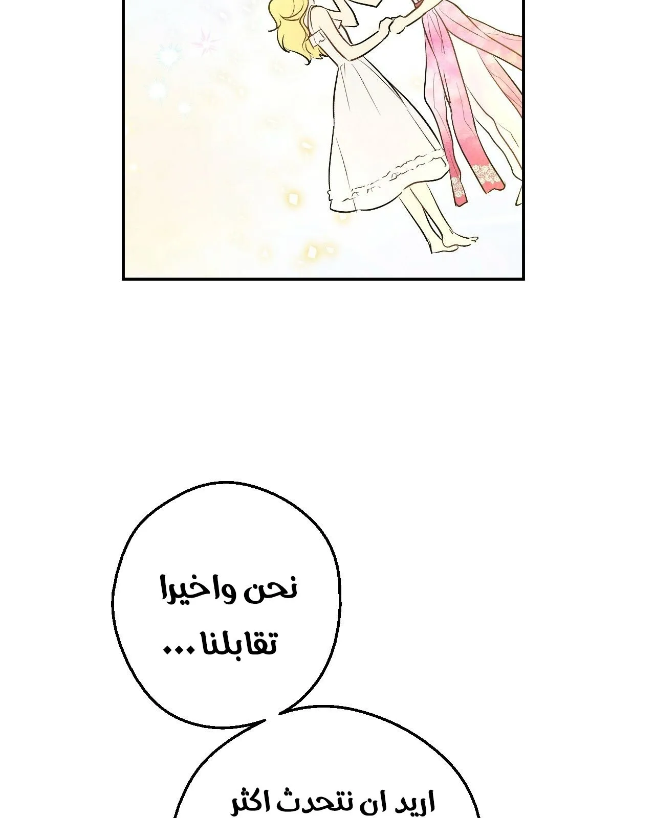 الصفحة 67 من 122