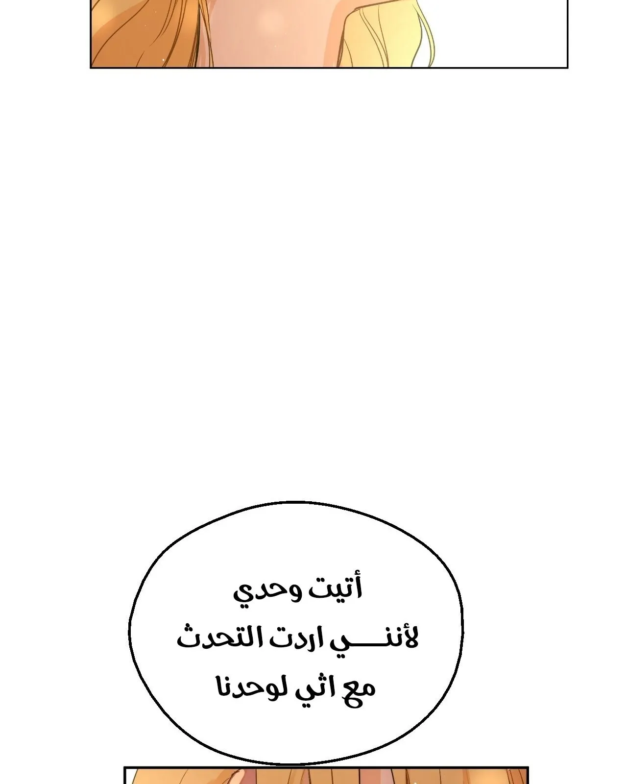 الصفحة 77 من 122