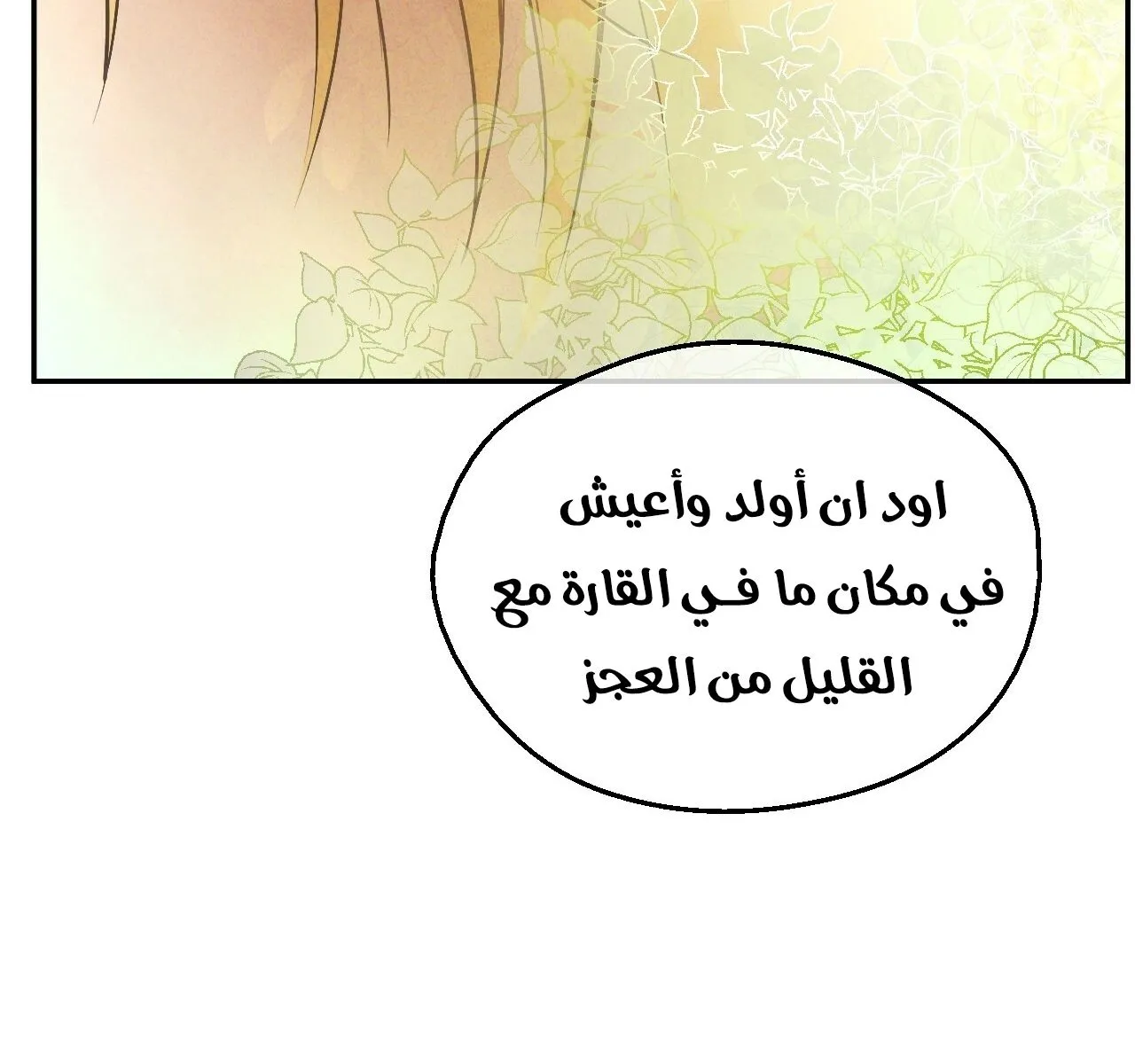 الصفحة 61 من 122