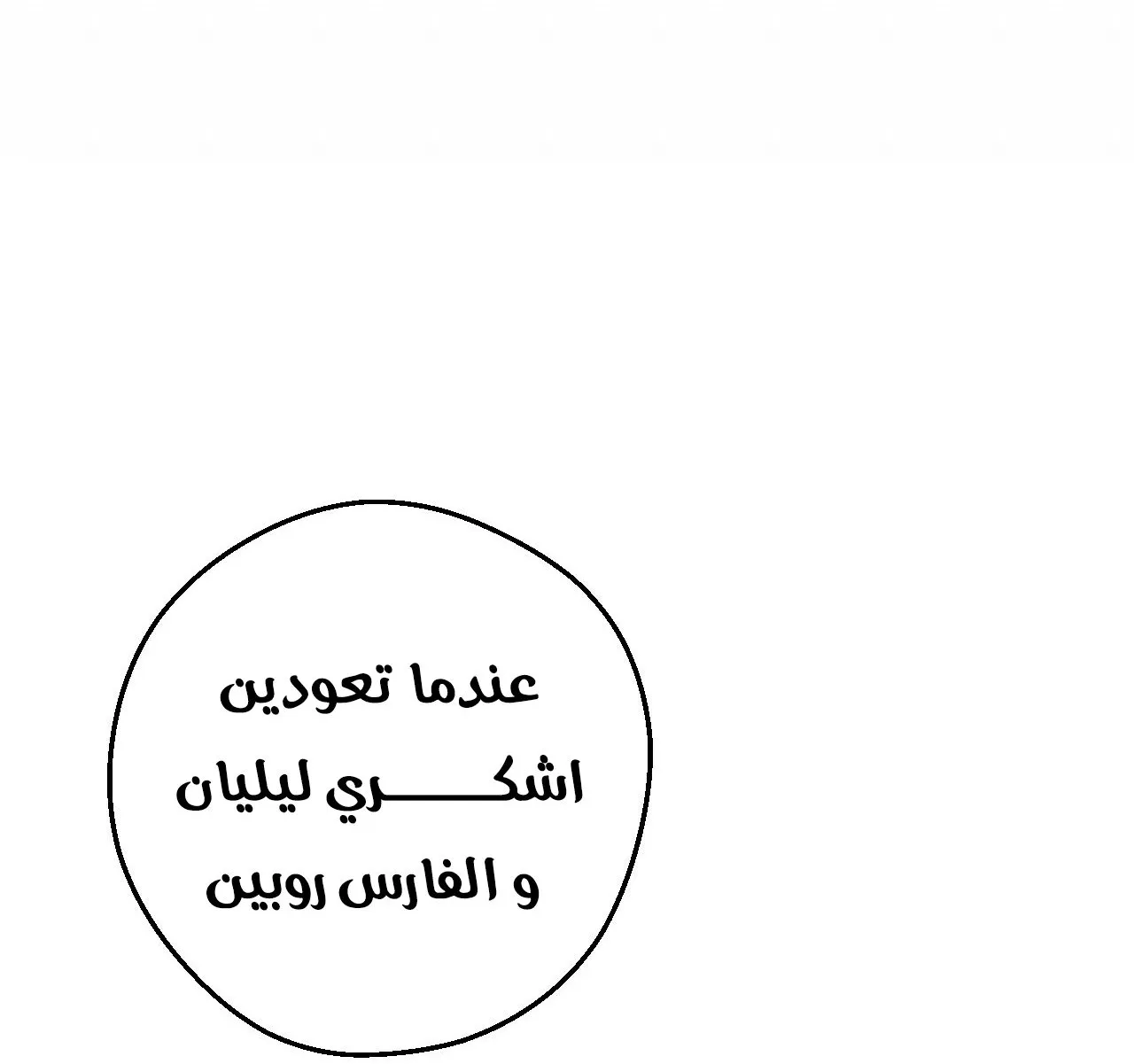 الصفحة 107 من 122