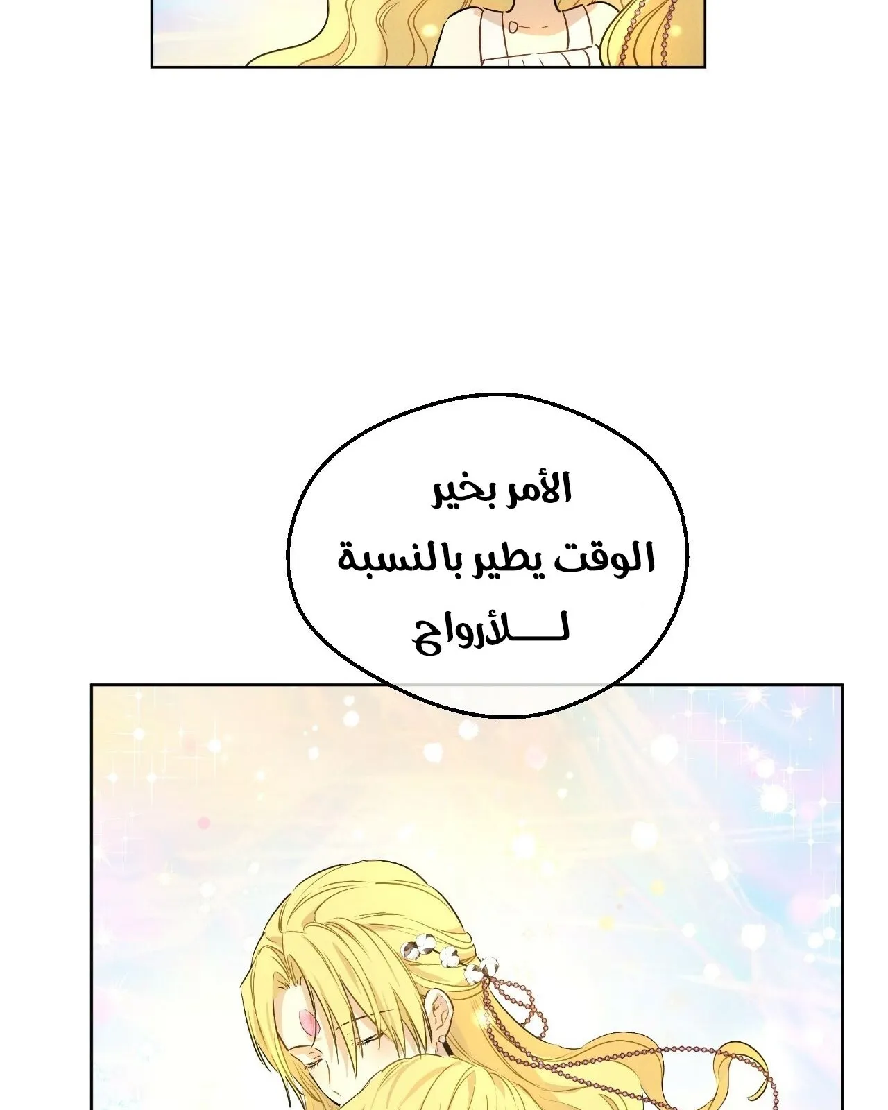 الصفحة 55 من 122
