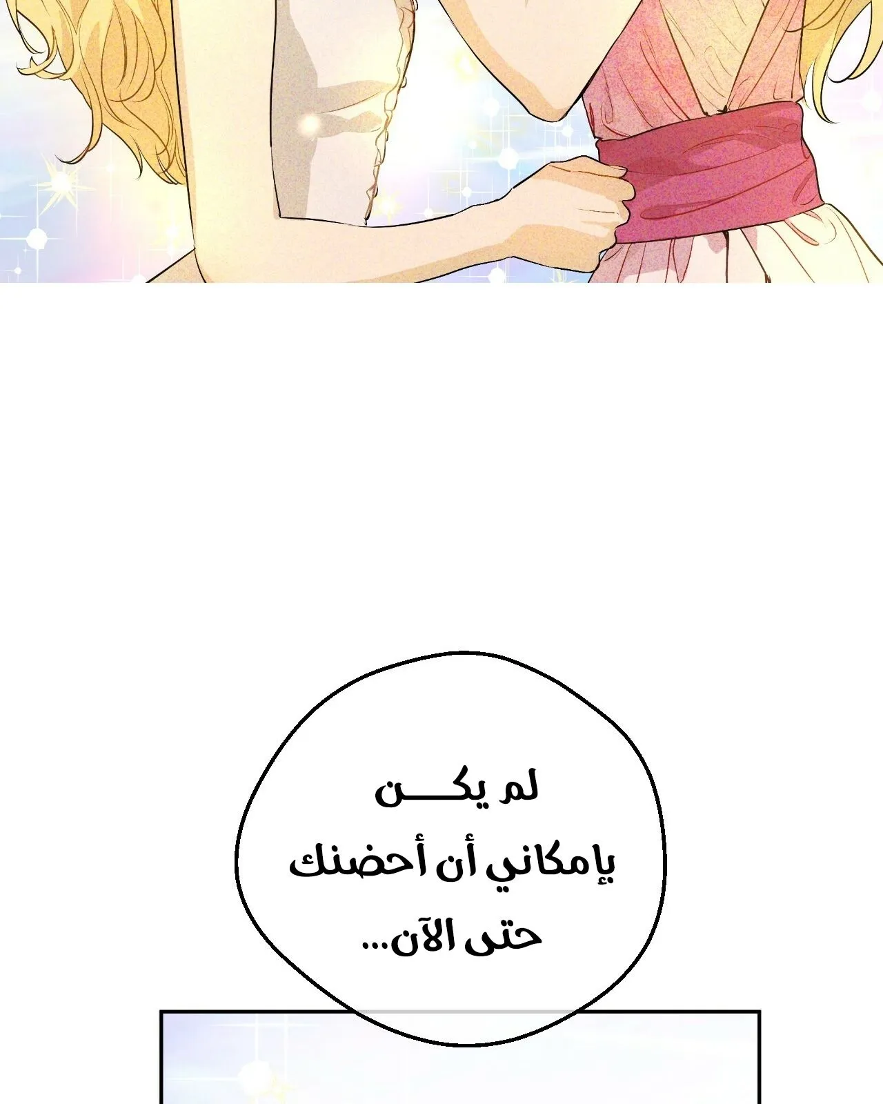 الصفحة 29 من 122