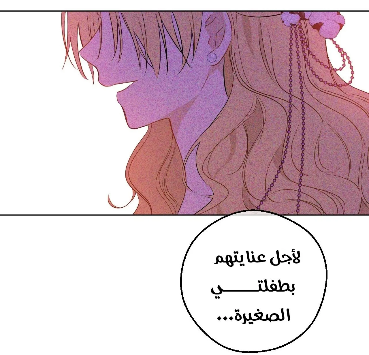 الصفحة 108 من 122