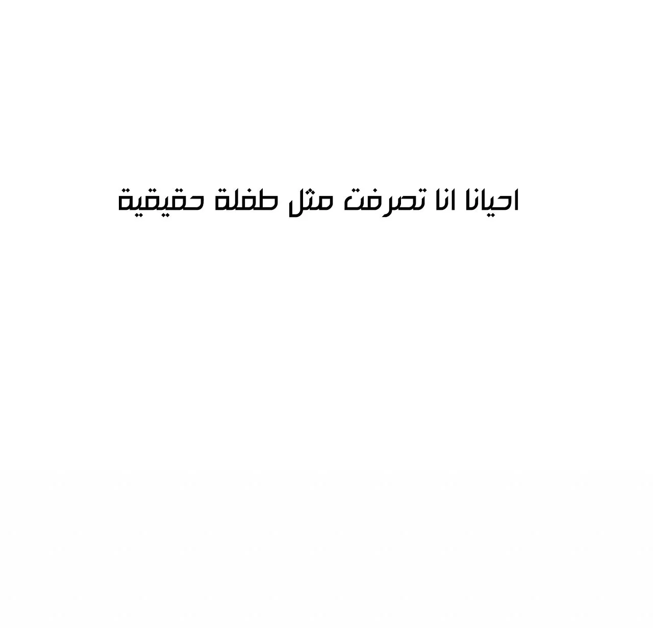 الصفحة 53 من 122