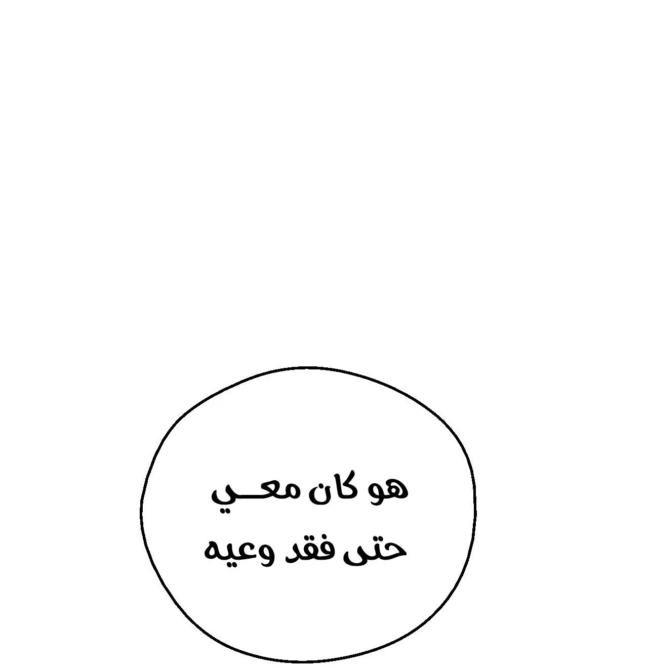 الصفحة 73 من 122