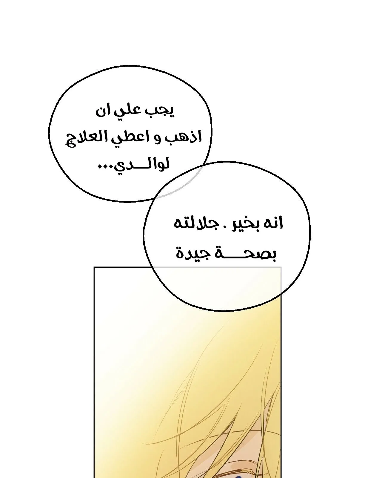 الصفحة 70 من 122