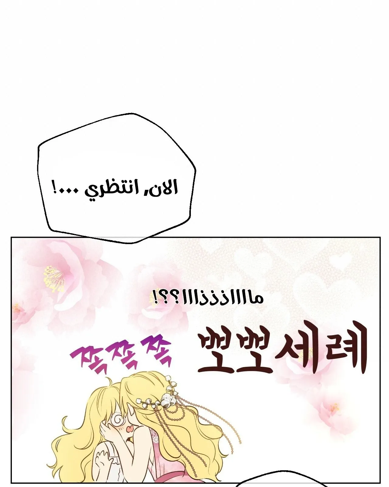 الصفحة 18 من 122