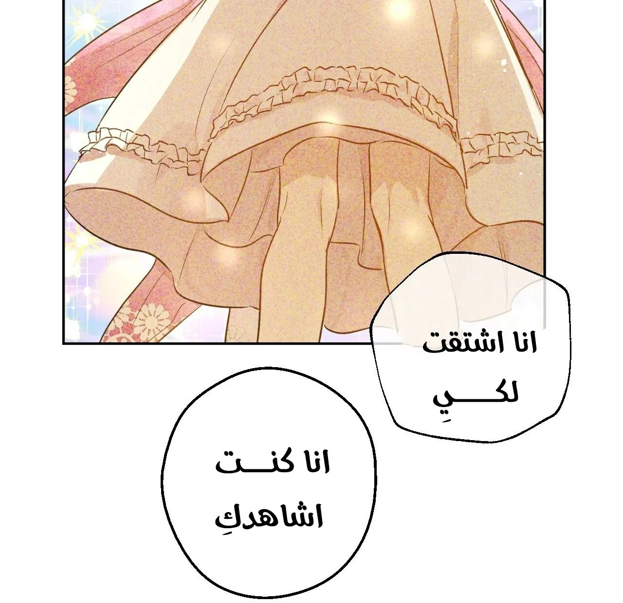 الصفحة 44 من 122