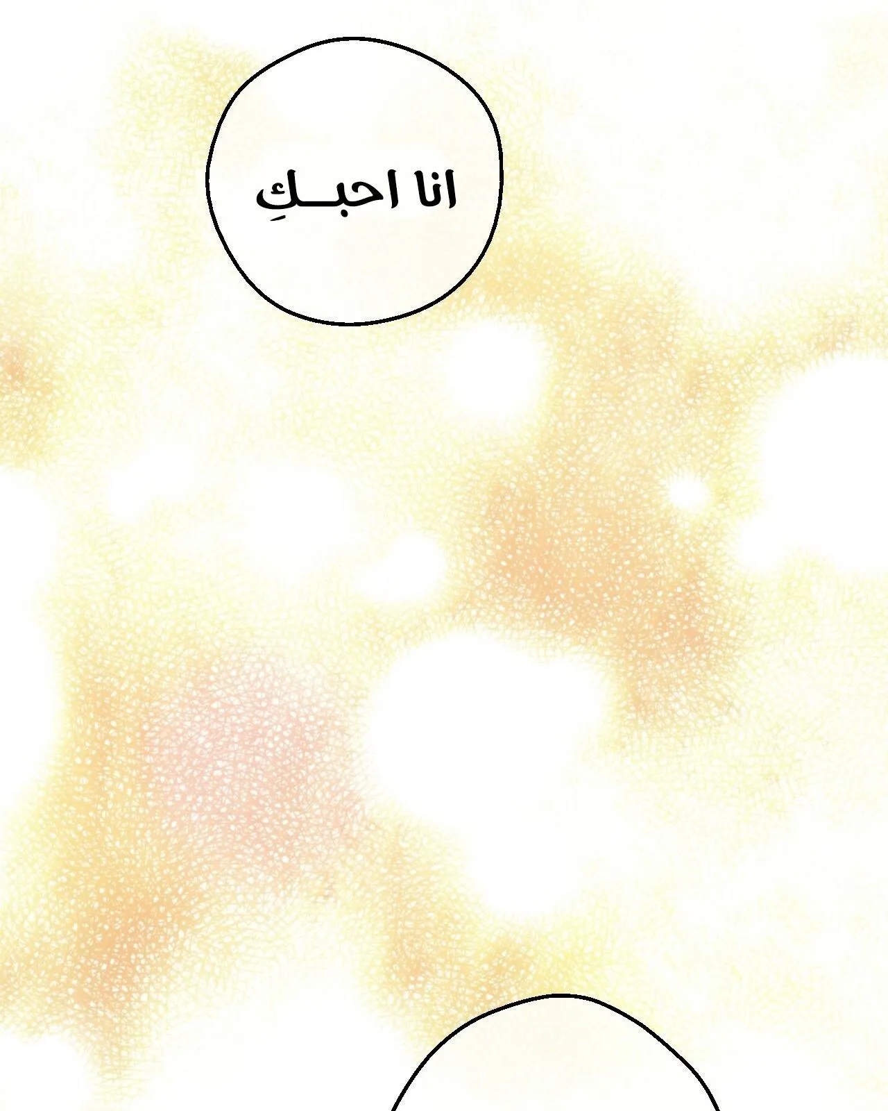 الصفحة 120 من 122