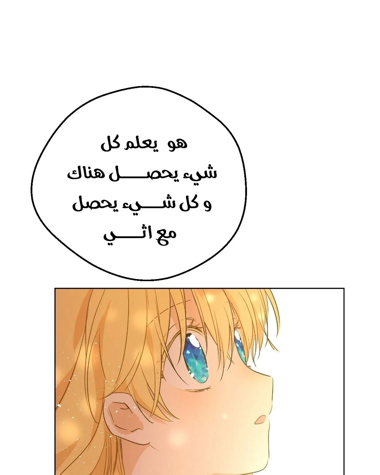 الصفحة 76 من 122