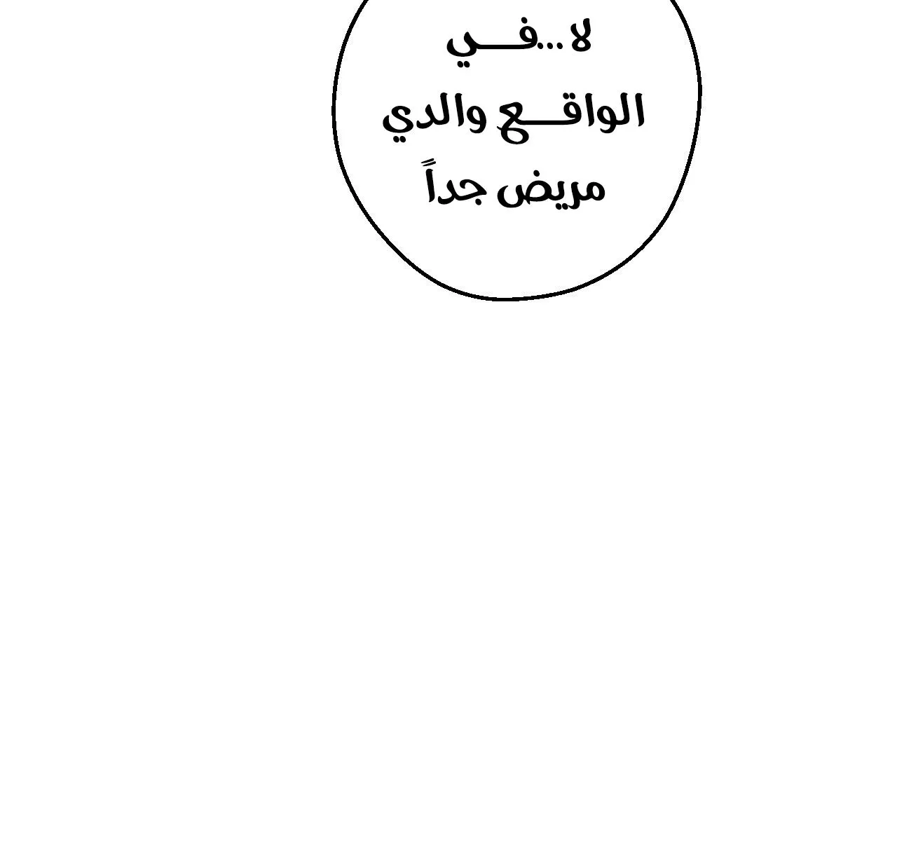 الصفحة 69 من 122