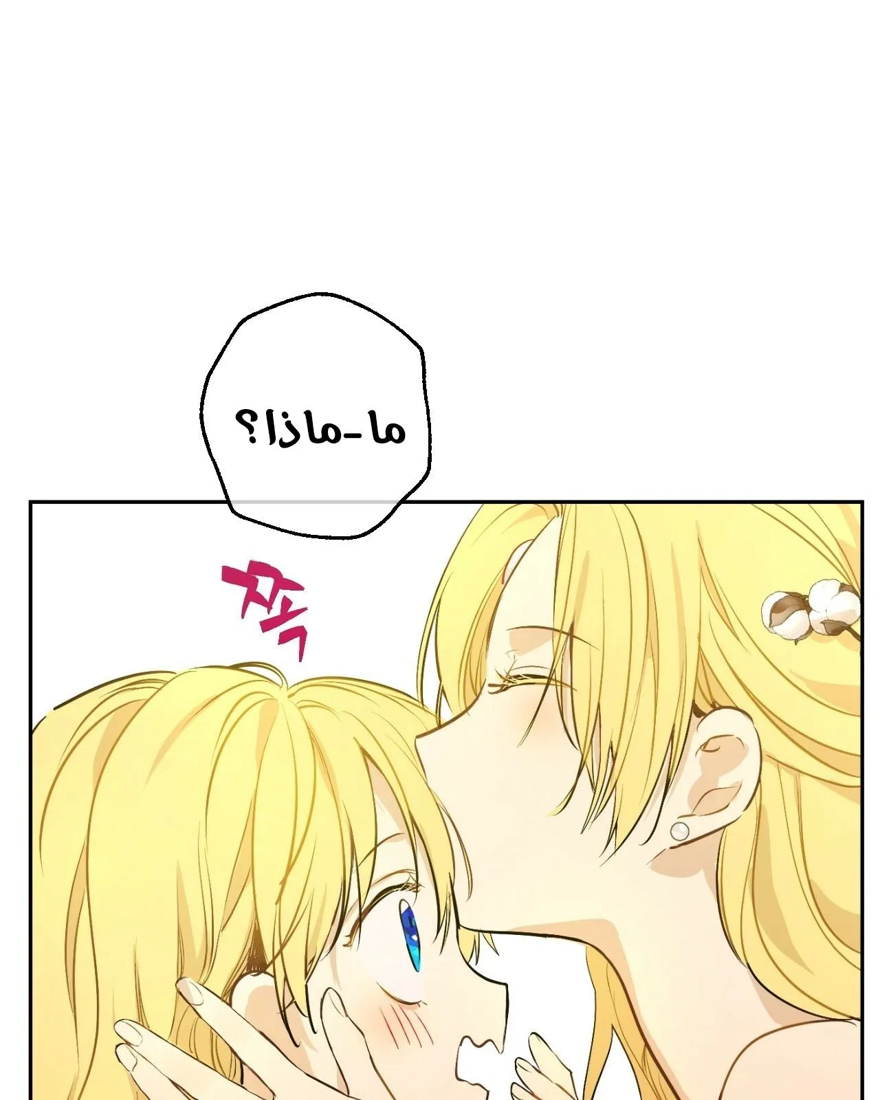 الصفحة 15 من 122