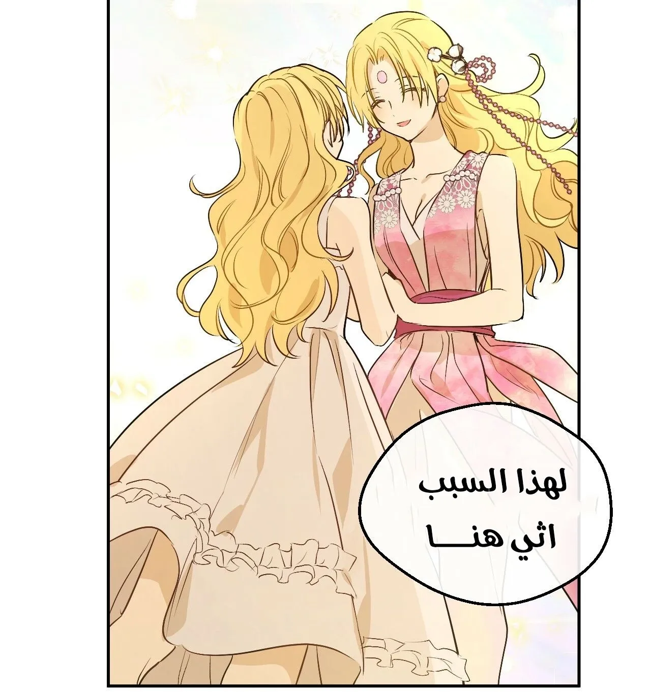 الصفحة 82 من 122