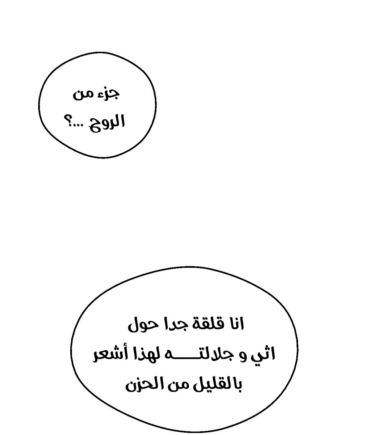 الصفحة 62 من 122